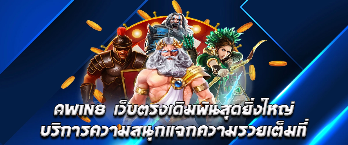 awin8 Direct Casino, Huge Betting Rewards, Full Fun Experience